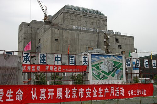 China Experimental Fast Reactor